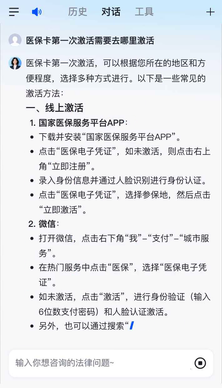 高唐最新医保卡有到期时间吗方法分析(最方便真实的高唐医保卡有到期时间吗现在方法)